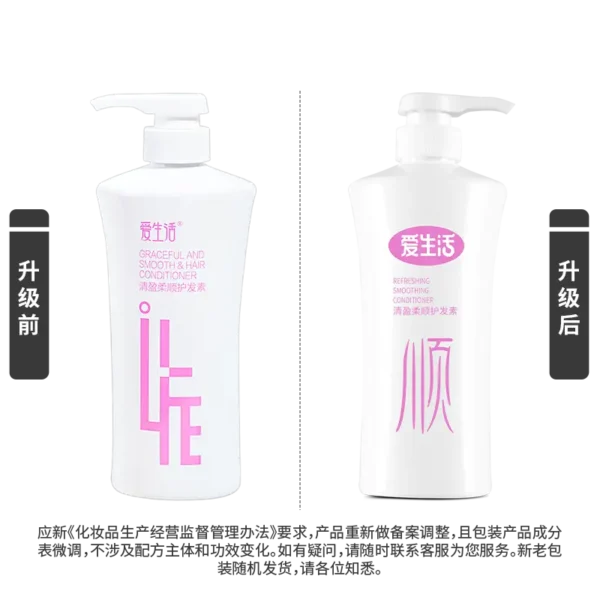 iLiFE Refreshing Smoothing Conditioner