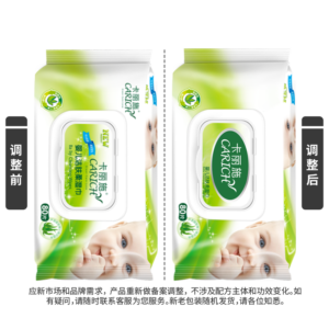 CARICH Baby Cleansing Wipes