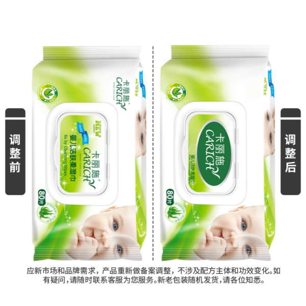 CARICH Baby Cleansing Wipes