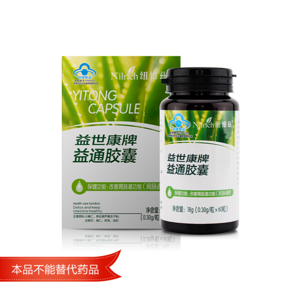 Nilrich YISHIKANG Aloe Capsules