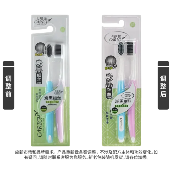 CARICH Charcoal String Toothbrush (Double)