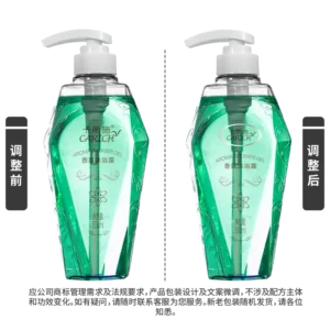 CARICH Aroma Shower Gel