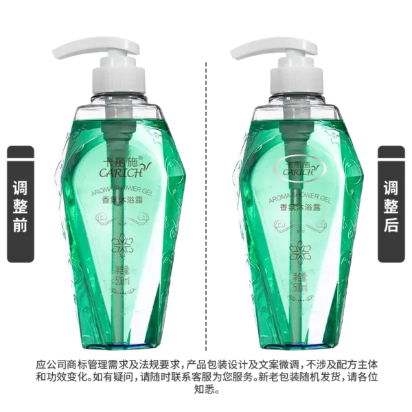 CARICH Aroma Shower Gel